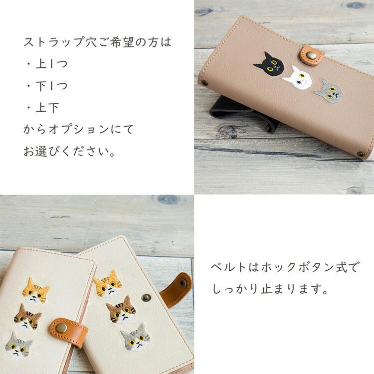 スマホケース 手帳型 iphone17 ケース Google Pixel 10 全機種対応 3匹