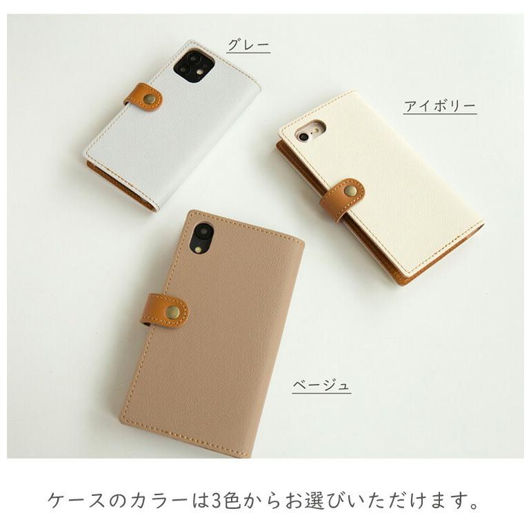 スマホケース 手帳型 iphone17 ケース Google Pixel 10 全機種対応 3匹