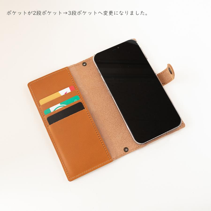 スマホケース 手帳型 全機種対応 iphone17 ケース 刺繍 柴尻 ハート