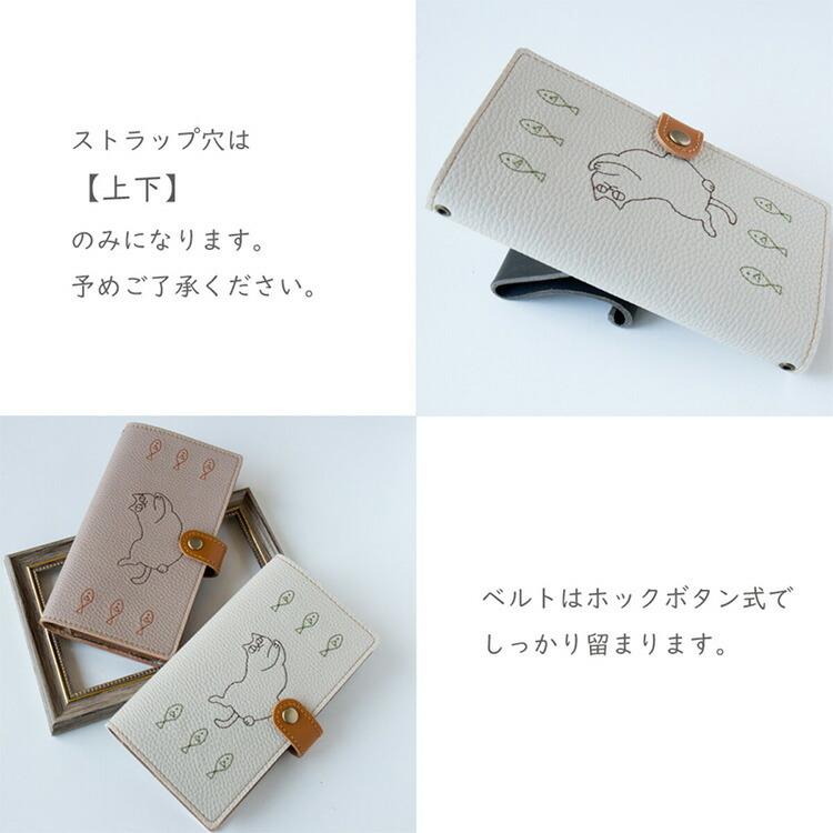 スマホケース 手帳型 全機種対応 iphone17 ケース iphone16e Galaxy