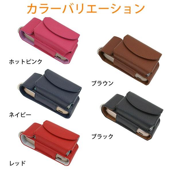 アイコスケース iQOS3 アイコス・スリー アイコス3 ケース 電子タバコケース PU