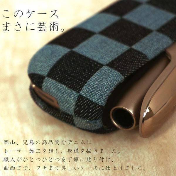 iQOS3 アイコス3 ケース ハードタイプ 岡山デニム レーザー 加工 市松