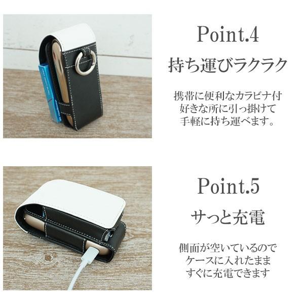 iQOS3 アイコス3 デザイン 簡単取り出し ケース 【わごころ 】レザーケース アイコス ケース まとめて収納 メール便送料無料｜keitaijiman｜07