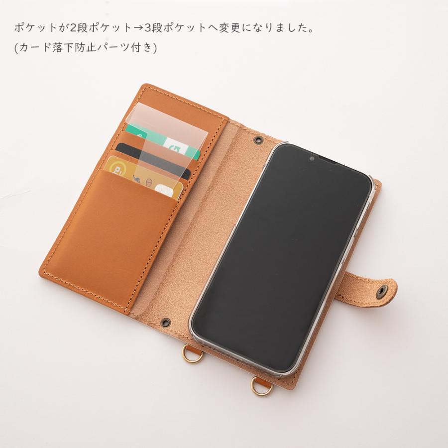 全機種対応 スマホケース 手帳型 スマホショルダー 刺繍 縦下げパーツ