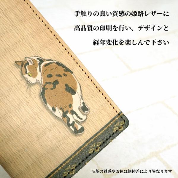 スマホケース 手帳型 全機種対応 iphone16 ケース iphone se3