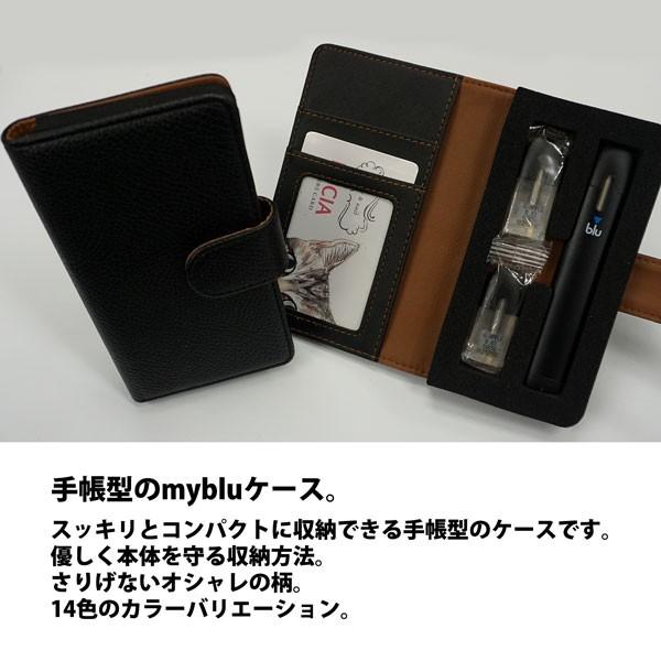 Myblu ケース マイブルー 専用ケース Puレザー コンパクト 手帳型 My Blu ベイプ カバー まとめて収納 ハイクラス 本体 メール便送料無料 Exc2mb01a Blu スマホケース専門店 けーたい自慢 通販 Yahoo ショッピング