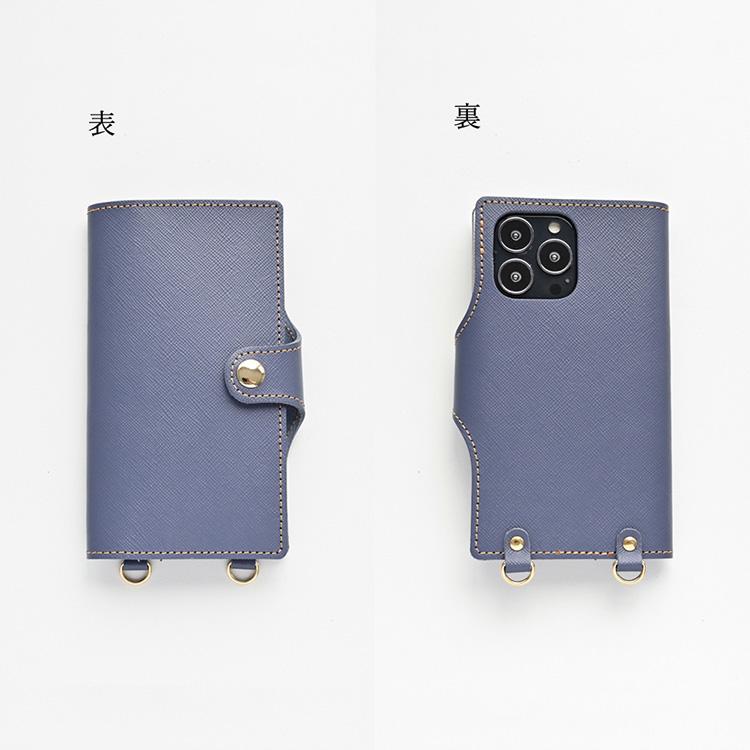 スマホケース 全機種対応 手帳型 スマホショルダー対応