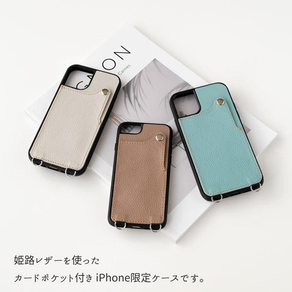 iPhone10 リアケース iPhone限定 リアケース TPU カードポケット付き ナチュラルカラー 10
