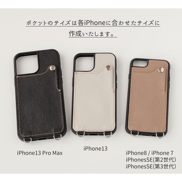iPhone限定 リアケース TPU カードポケット付き ナチュラルカラー 10