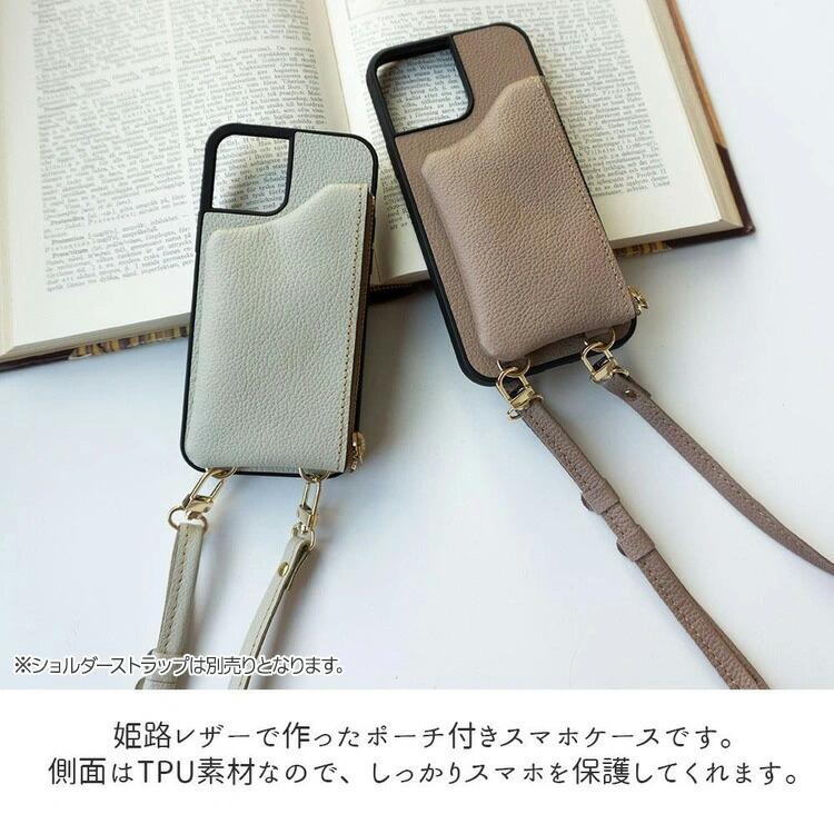 iPhone16 ポーチ付きスマホケース iPhone 16 ケース MagSafe 対応 ショルダー ストラップ 付き