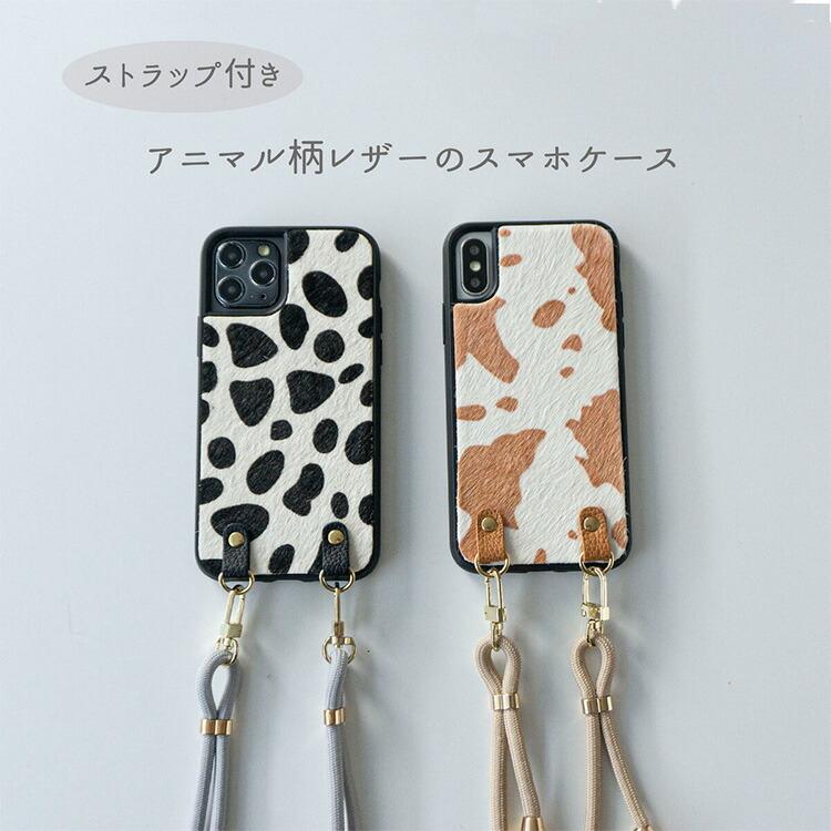 iPhone限定 スマホショルダー iphone17 Pro ケース iPhone16 MAX