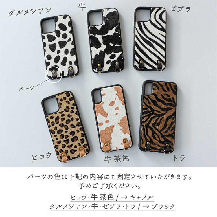 iPhone限定 スマホショルダー iphone16 ケース iPhone15 Pro MAX