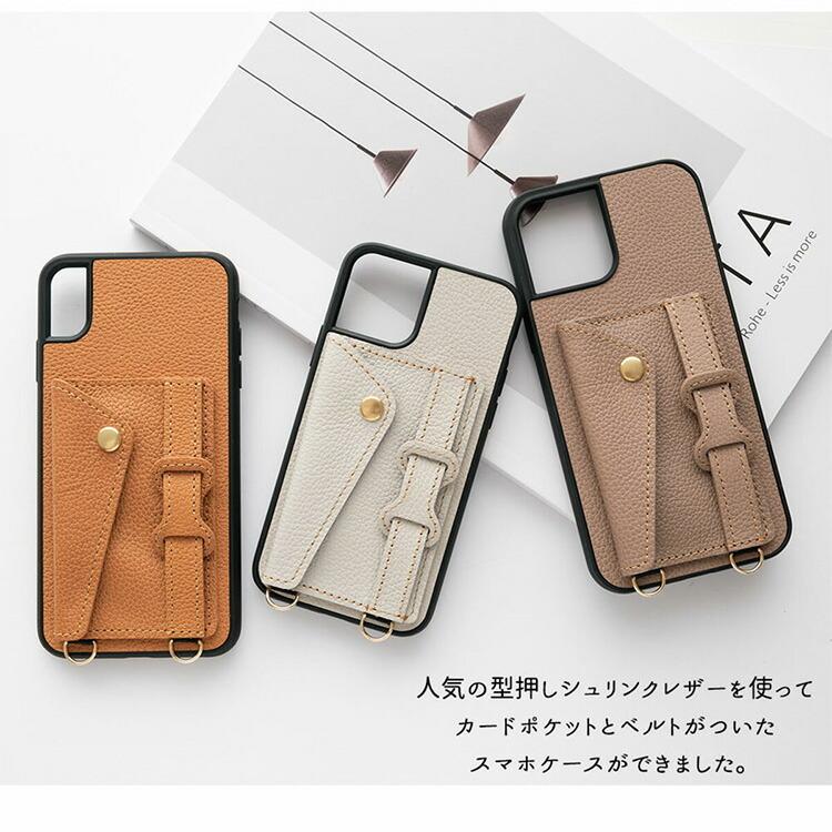 iPhone限定 iphone16 ケース リアケース カードポケット・ベルト