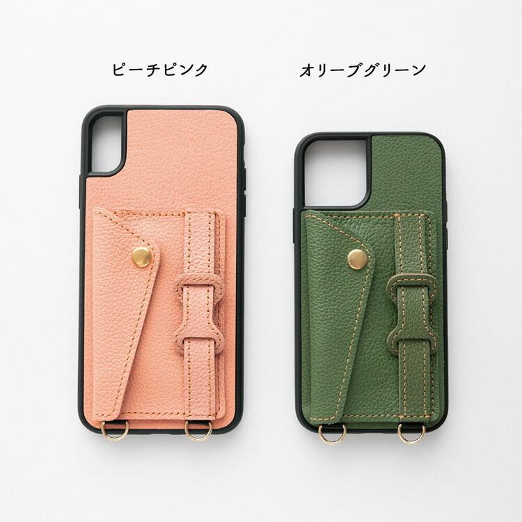 iPhone限定 iphone16 ケース リアケース カードポケット・ベルト付き