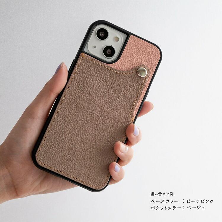 iPhone限定 リアケース バイカラー100 カードポケット付 シュリンク10カラー スマホケース iPhone13 TPU 姫路レザー メール便送料無料｜keitaijiman｜09