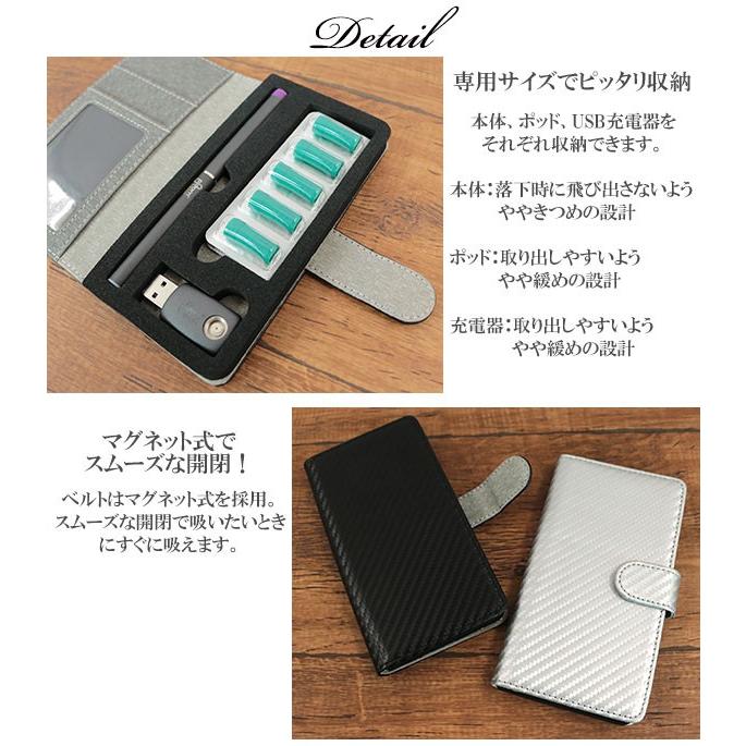 プルーム テック ケース ploom ケース カバー 手帳型 カーボン 【 カーボン調 】 ポリウレタン レザー ギフト メール便送料無料｜keitaijiman｜04