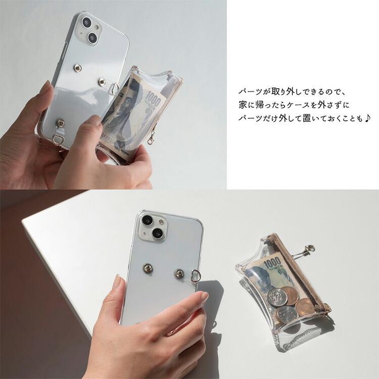 スマホケース 多機種対応 付け替え式多機能ケース クリアクリア スマホケース 多機種対応 付け替え式多機能ケース クリアクリア