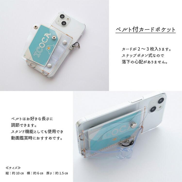 中古品　保温透明ケース 背面クリア iPhone16 ケース クリア カバー レンズ保護 iPhone15 14 13