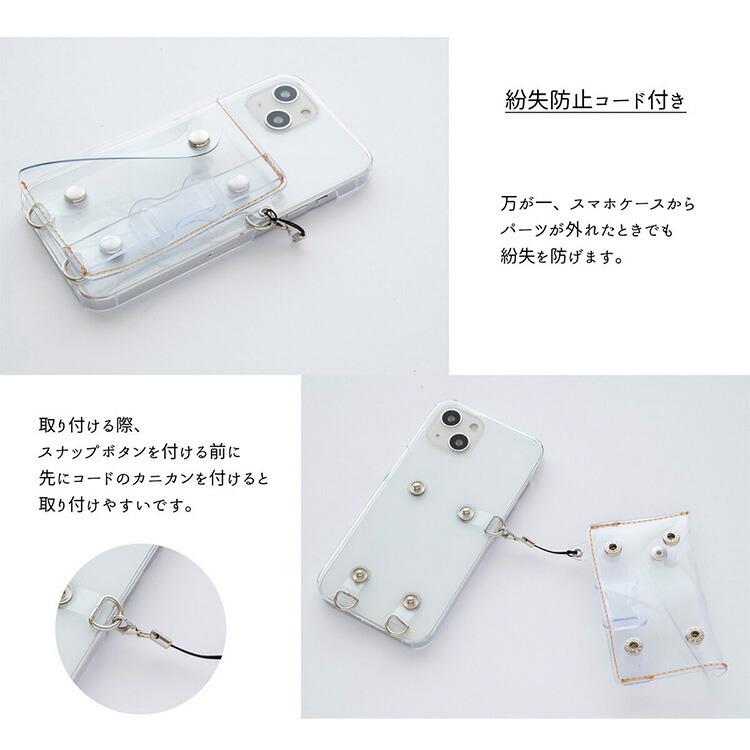 中古品　保温透明ケース スマホケース 多機種対応 付け替え式多機能ケース クリアクリアケース