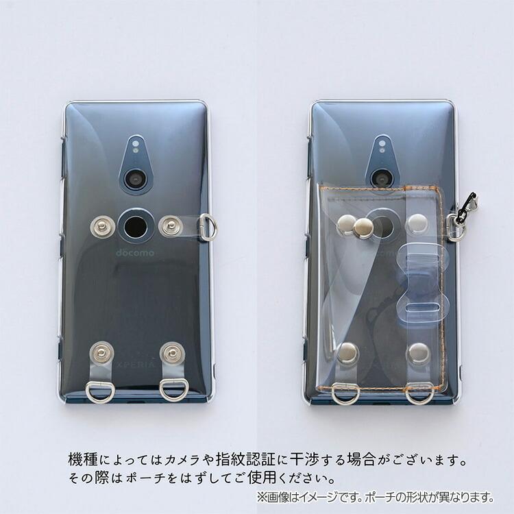 スマホケース 多機種対応 付け替え式多機能ケース クリアクリア