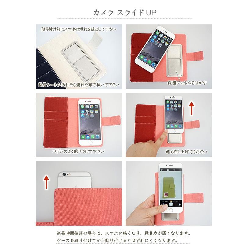 スマホケース 手帳型 全機種対応 倉敷帆布 Iphone12 Xperia Galaxy 携帯ケース スマホ カバー メール便送料無料 Exc2sd21a スマホケース専門店 けーたい自慢 通販 Yahoo ショッピング