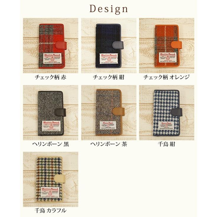 ハリスツイード スマホケース 手帳型 全機種対応 HarrisTweed Ａタイプ iPhone13 Pro iPhone SE2 11 Pro iPhone XS 携帯ケース スマホ カバー メール便送料無料｜keitaijiman｜02