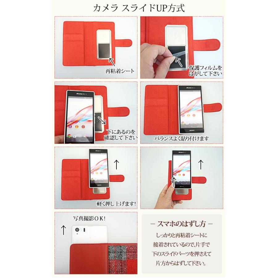 ハリスツイード スマホケース 手帳型 全機種対応 HarrisTweed Ａタイプ iPhone13 Pro iPhone SE2 11 Pro iPhone XS 携帯ケース スマホ カバー メール便送料無料｜keitaijiman｜06