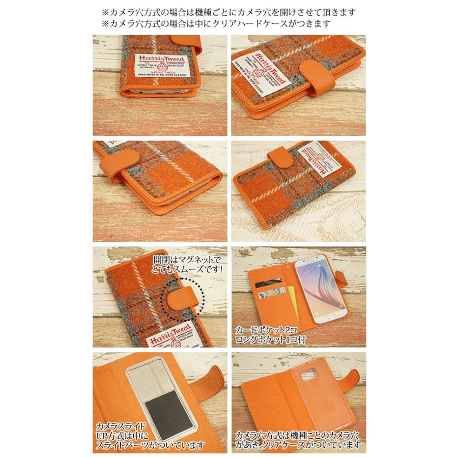 ハリスツイード スマホケース 手帳型 全機種対応 HarrisTweed Aタイプ  