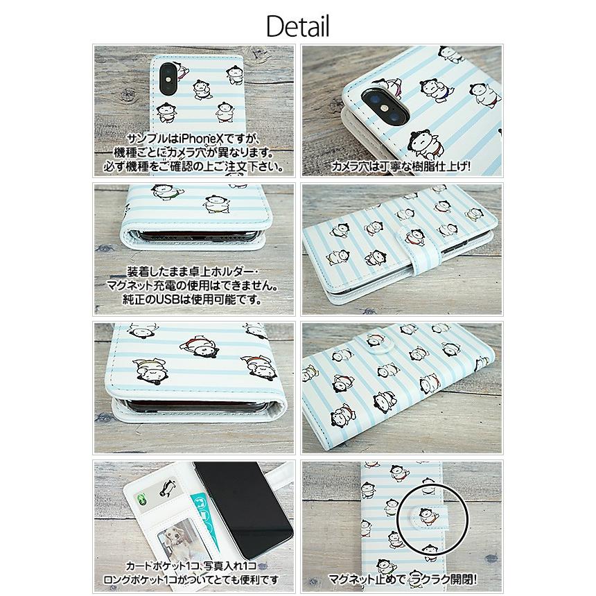 スマホケース 手帳型 全機種対応 iphone17 ケース Pro Google Pixel 10