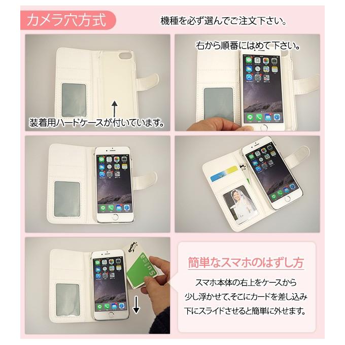 スマホケース 手帳型 全機種対応 iphone17 ケース Pro Google Pixel 10