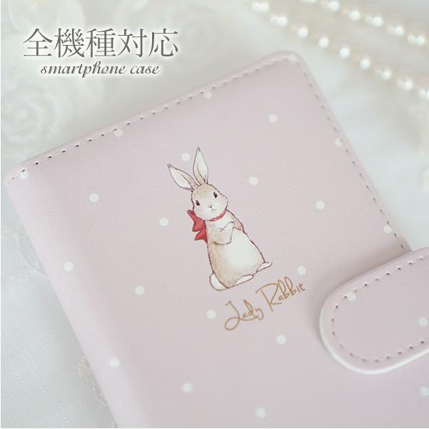 うさぎ携帯パーツ 楽天市場】全機種対応 スマホケース 手帳型 【 刺繍 ウサギ