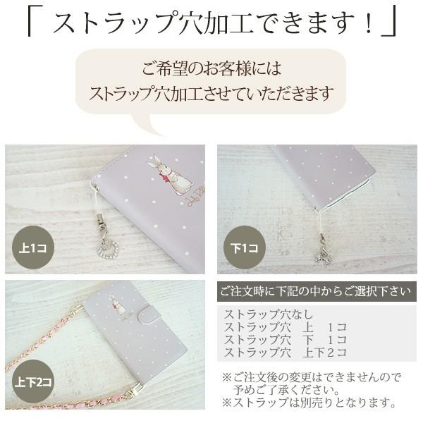 スマホケース 手帳型 全機種対応 Lady Rabbit うさぎ グレージュ