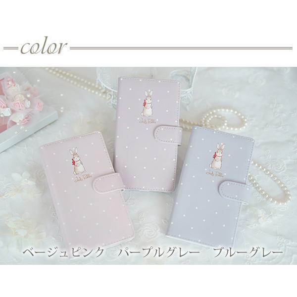 スマホケース 手帳型 全機種対応 Lady Rabbit うさぎ グレージュ