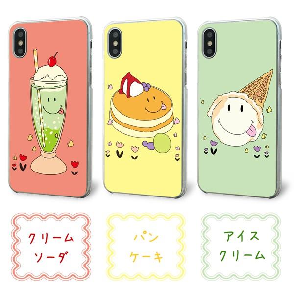 スマホケース ハードケース 全機種対応 ニコちゃん スマイル スイーツ