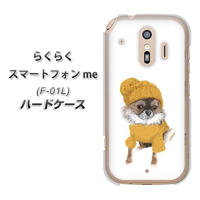 ドコモ らくらくスマートフォンme F-01L ハードケース カバー YJ283