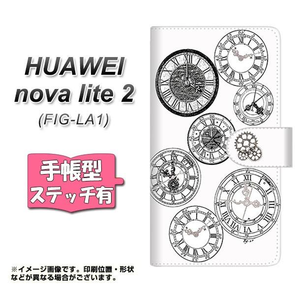 HUAWEI nova lite2 FIG-LA1 手帳型スマホケース 【ステッチタイプ】 YJ339 モノトーン 時計 白 横開き｜keitaijiman