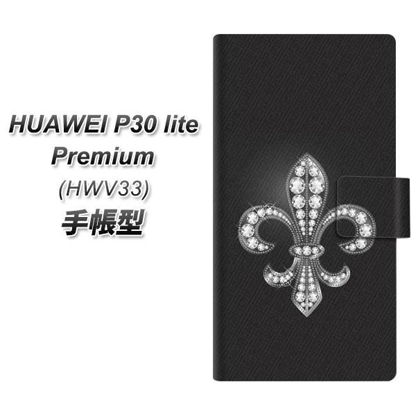 ファーウェイP30 lite Premium HWV33 手帳型 スマホケース 042 ラインストーンゴージャスユリ UV印刷 横開き｜keitaijiman