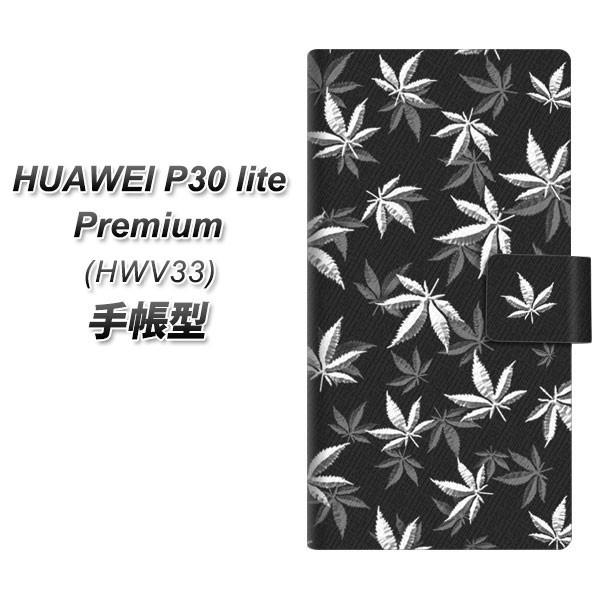 ファーウェイP30 lite Premium HWV33 手帳型 スマホケース 064 モノトーン大麻ブラック 横開き｜keitaijiman