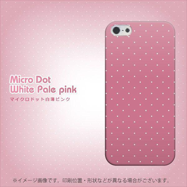 iPhone5 iPhone 5s スマホケース スマホ カバー 1365 マイクロドット白