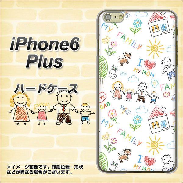アイフォン6 プラス iPhone6 Plus ハードケース カバー 709 ファミリー 素材クリア UV印刷｜keitaijiman