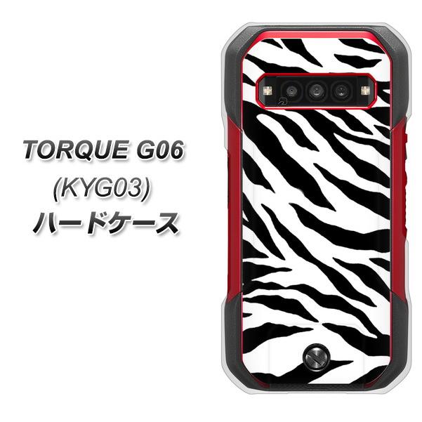トルク G06 KYG03 ハードケース カバー 054 ゼブラ 素材クリア UV印刷