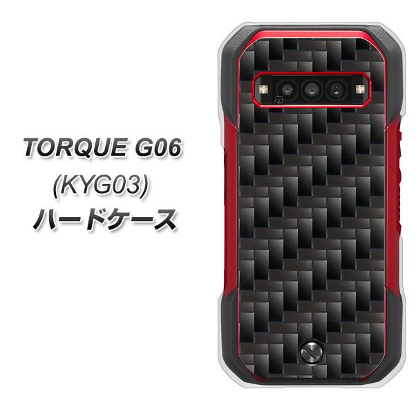 トルク G06 KYG03 ハードケース カバー 461 カーボン 素材クリア UV