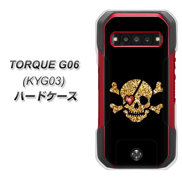 トルク G06 KYG03 ハードケース カバー 1082 海賊ドクロ 素材クリア UV