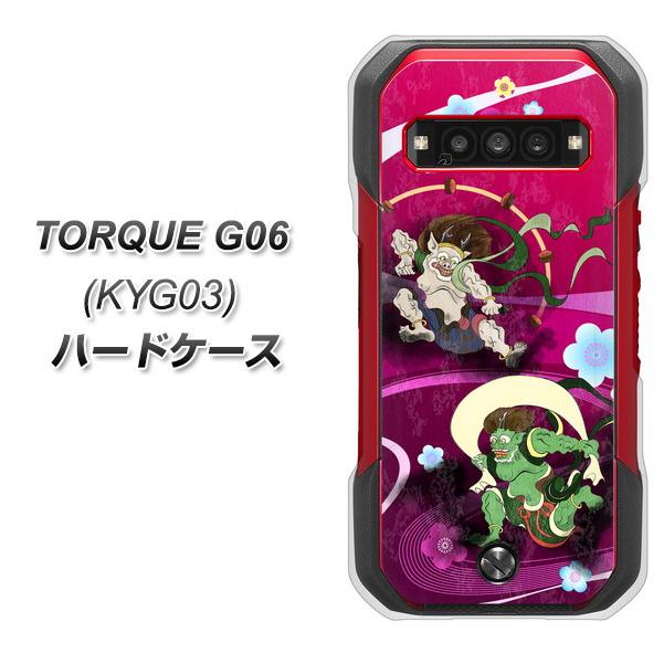 トルク G06 KYG03 ハードケース カバー HA237 風神雷神 紫の川 トルク G06 KYG03 ハードケース カバー HA237 風神雷神 紫の川