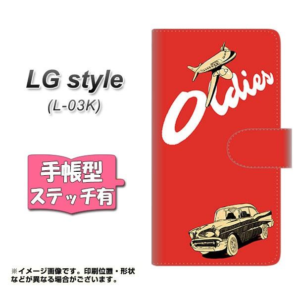 ドコモ LG style　L-03K 手帳型 スマホケース 【ステッチタイプ】 YJ144 アメリカン 横開き｜keitaijiman