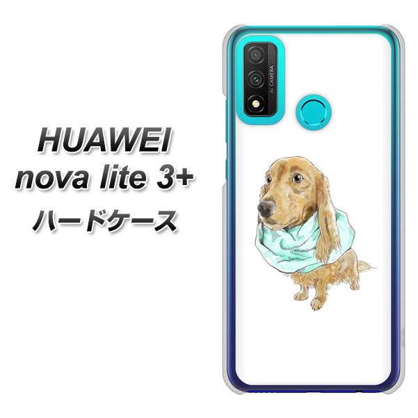 ファーウェイ Nova Lite 3プラス Pot Lx2j ハードケース カバー Yj284 ダックスフンド 犬 ワンコ かわいい 素材クリア Uv印刷 Novalite3p Uvcyj284 スマホケース専門店 けーたい自慢 通販 Yahoo ショッピング