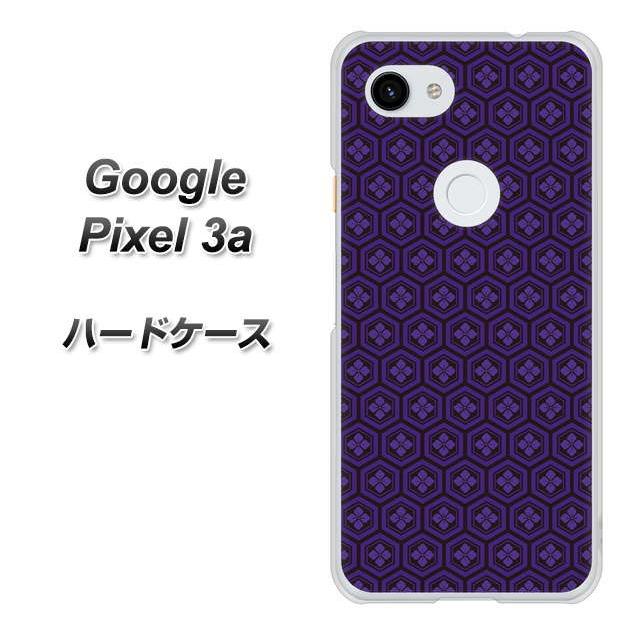 Google Pixel 3a（SIMフリー、紫）
