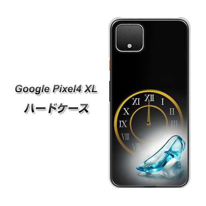 Simフリー グーグル ピクセル4 Xl ハードケース カバー Va856 シンデレラタイム 素材クリア Uv印刷 Pixel4xl Uvcva856 スマホケース専門店 けーたい自慢 通販 Yahoo ショッピング