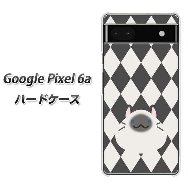 グーグルピクセル6a ハードケース カバー Ha250 もちねこ シャム 素材クリア Uv印刷 Pixel6a Uvcha250 スマホケース専門店 けーたい自慢 通販 Yahoo ショッピング