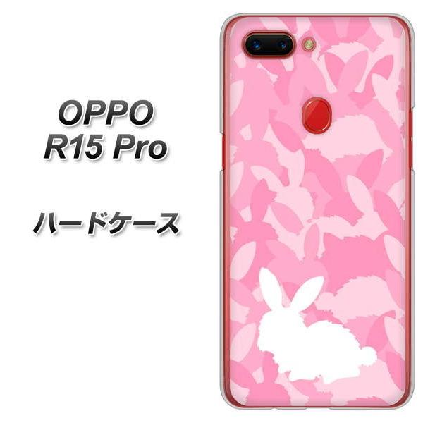 Simフリー Oppo R15 Pro ハードケース カバー Ag804 うさぎ迷彩風 ピンク 素材クリア Uv印刷 R15pro Uvcag804 スマホケース専門店 けーたい自慢 通販 Yahoo ショッピング